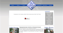 Desktop Screenshot of kafelsalon.ru